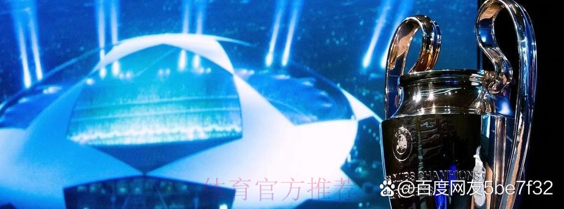 龙赛罗:皇马可考虑戴维斯 他8-2对巴萨时表现出色