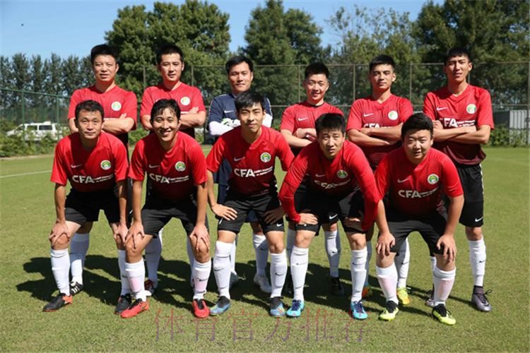 以球会友 挥洒绿茵热血 2018中国足球协会媒体杯足球赛圆满落幕 以球会友 挥洒绿茵热血 2018中国足球协会媒体杯足球赛圆满落幕